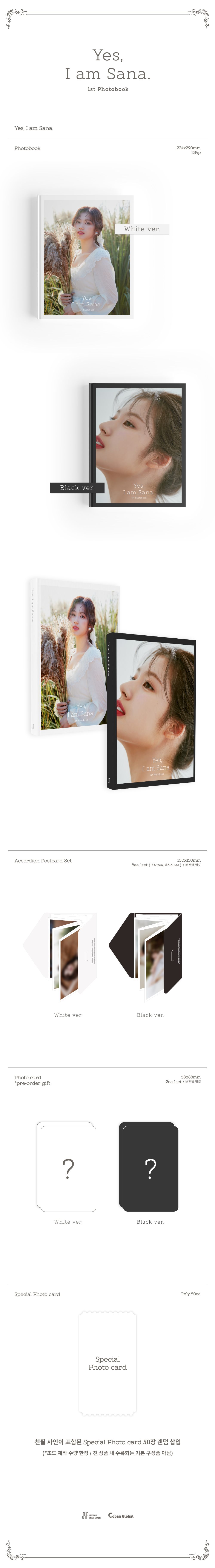 Yes, I am Sana: 1ST PHOTOBOOK２点セット camping.com